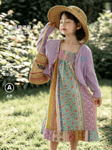 YOEHYAUL | Cool Summer New Girls Knitted Cardigan