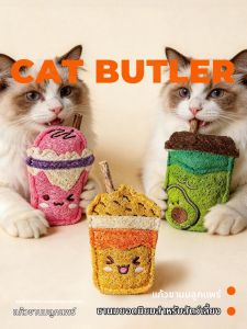 MAOGUANJIA | Entertainment Chewing and Dental Health Cat Toy