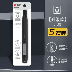 M&G | M&G Craft Knife Paper Cutter Box Cutter Automatic Locking SK5 Steel Blade Black Blade Replaceable Blade 9mm/18mm Suitabl