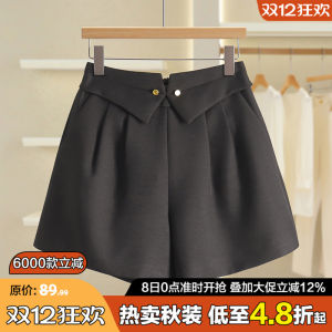 Quần Ống Đứng Cạp Cao Thường Ngày Đa Năng Cho Nữ Mùa Thu 2025 Quần Short Công Sở Mới Của Thương Hiệu Fufu