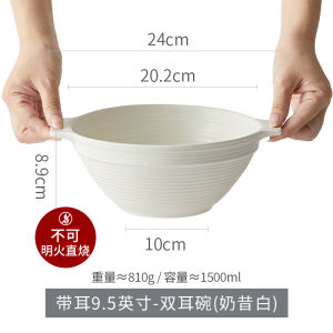 Large Size Ceramic Soup Bowl Double Ear Noodle Bowl Cream Style Home Use New 2025 High Aesthetic Value Porcelain Bowl