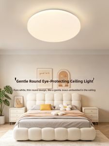 GUJIA | Creamy Style Warm Lighting Ceiling Light