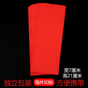 A4 Yellow Watch Paper Red Paper Can Be Copied Printed Written Table Paper Copy Scripture Thickened Character Painting Laminating Paper Yellow Burning Paper 100 Sheets Per Pack