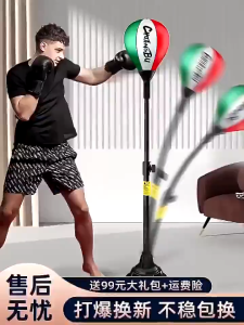 Adjustable Mute Punching Bags Speed Boxing Bag With Stand Gym Adults&Children Household Exercise Body Shaper Portable
