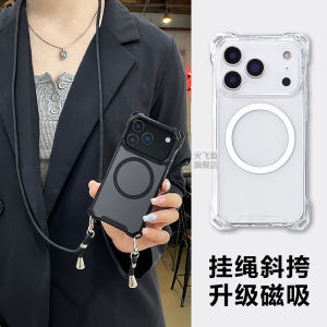 Integrated Magnetic Absorption Phone Case for 17Pro Max Crossbody Protective Cover with Neck Chain Creative Fashion