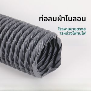 High Temperature Resistant Grey Nylon Cloth Ventilation Ducting Flexible Smoke Exhaust Pipe Fireproof Retractable Air Duct