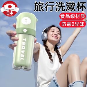 Bộ Ba Trong Một DULLBEAR Cốc Đựng Đồ Vệ Sinh Cá Nhân Di Động Bộ Bàn Chải Đánh Răng Và Kem Đánh Răng Dành Cho Học Sinh Ký Túc Xá Du Lịch