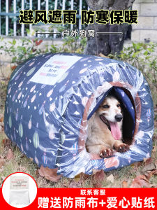 Xe Chở Chó Mùa Đông Ngoài Trời Ấm Áp Chống Thấm Nước Xe Chở Chó Dạng Ấm Áp Ấm Áp Thoáng Khí Có Thể Tháo Rời Nhiều Lớp Cho Chó Trung Bình Và Lớn