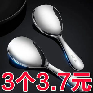 Stainless Steel Special Thick Rice Spoon Home Use Rice Serving Spoon Rice Fork Plastic Handle Kitchen Cooking Utensil