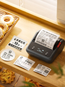 Niimbot | Food Large Labels Commercial Printer