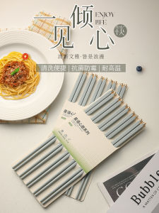 Food Grade Alloy Chopsticks Antibacterial Anti-Mold High Temperature Resistant Non-Slip Heart Shaped One Person One Chopstick