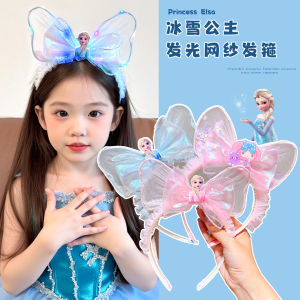 Elsa Princess Glowing Mesh Hairband Girls Birthday Headwear Baby Hairband Hairpin Fairy Tale Fairy Light up Hair Accessories