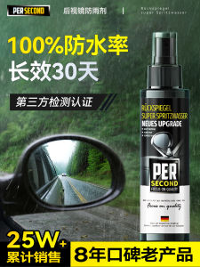 Long-Lasting Car Windshield Water Repellent Spray Mirror Rainproof Agent Side Window Glass Coating Car Cleaning Supplies
