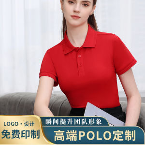 Custom Logo T-Shirt Work Uniform Team Building DIY Class Culture Shirt Advertising Workwear Polyester Fiber Short Sleeve