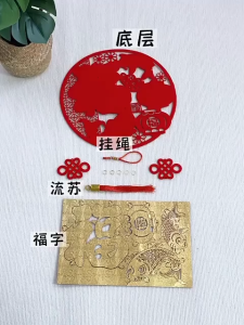 🇸🇬Ready Stock 2 Pcs DIY Chinese New Year Decoration Hanging Ornament Sticker CNY Spring Festival 3D Home Door Window FU