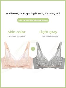 YUNASHA | Ultra Thin Seamless Cool Feeling Push-up Full Cup Bra