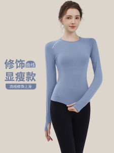 Professional Womens Long Sleeve round Neck Quick Dry Yoga Fitness Clothing Suitable for Running Training And Cycling
