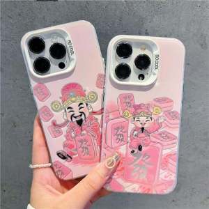 Pink Frosted Phone Case for iPhone 16/15 Pro Max, Xiaomi 13/14, Huawei Pura 70 & Samsung S24