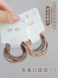 High Elasticity Small Hair Ties for Women Quality Hair Bands Non-Damaging Hair Accessories Thin Hair Friendly Original Design