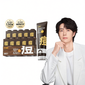 CKA |Acne Treatment Mud Mask C咖