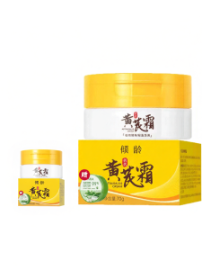 SHAOHUATANG | Yellow Skin Correcting Face Cream Huangqi For Fall And Winter