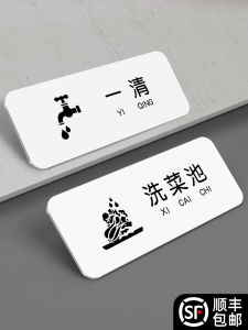 Nhãn Hiệu Phòng Bếp Nhãn Hiệu Phòng Bếp Dụng Cụ Vệ Sinh Nhà Bếp Chất Liệu Acrylic in UV Kiểm Tra Chất Lượng Thực Phẩm Phòng Ăn