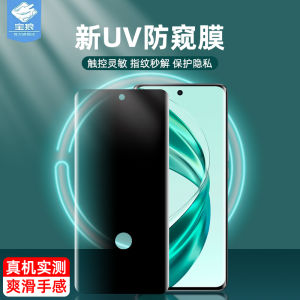 Applicable to Honor X50pro Privacy Magic6lite Tempered Film X50 Full Screen 30pro/+ Glass X40 Drop-Resistant V40 Curved Surface UV Film X50gt Protection 50/50pro Mobile Phone Film X9b