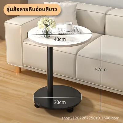 โต๊ะข้างหลายฟังก์ชัน ขนาดเล็ก ทรงกลม