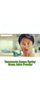 Japan Yamamoto Kanpo Aojiru Barley Young Leaves Green Juice Sticks