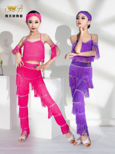 Girls Latin Dance Pants Skirt Set Tassel Trim Practice Outfit Childrens Performance Long Trousers Womens New Style Dancewear