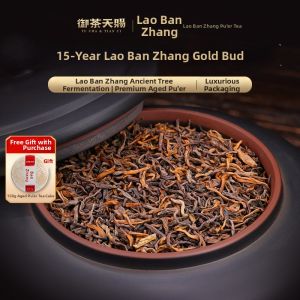YUCHATIANCI | 15-Year Aged Old Trees Yunnan Puerh Tea 700g