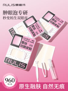 ผ้าบังคับตาสองชั้น OLIVE LACE Invisible Natural Looking สไตล์เกาหลีสำหรับผู้หญิงที่ต้องการเปลี่ยนแปลงตาสองชั้น