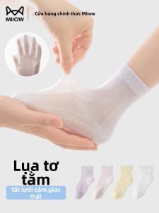 MiiOW | Vớ Treo Khí Cho Trẻ Em