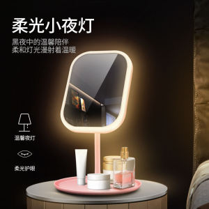 Desktop Smart LED Makeup Mirror with Light for Girls Bedroom Room Cream Style Vanity Desk Mirror Portable Personal Care Tool