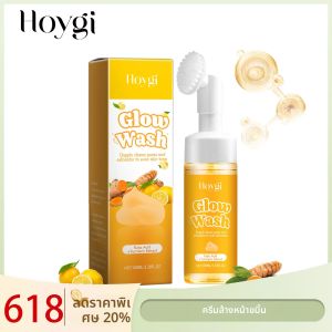 Hoygi ขมิ้นครีมล้างหน้าธรรมชาติอินทรีย์สูตรอ่อนโยนทําความสะอาดลึกควบคุมน้ํามัน Anti-Oxidant Brightening ทุกสภาพผิว