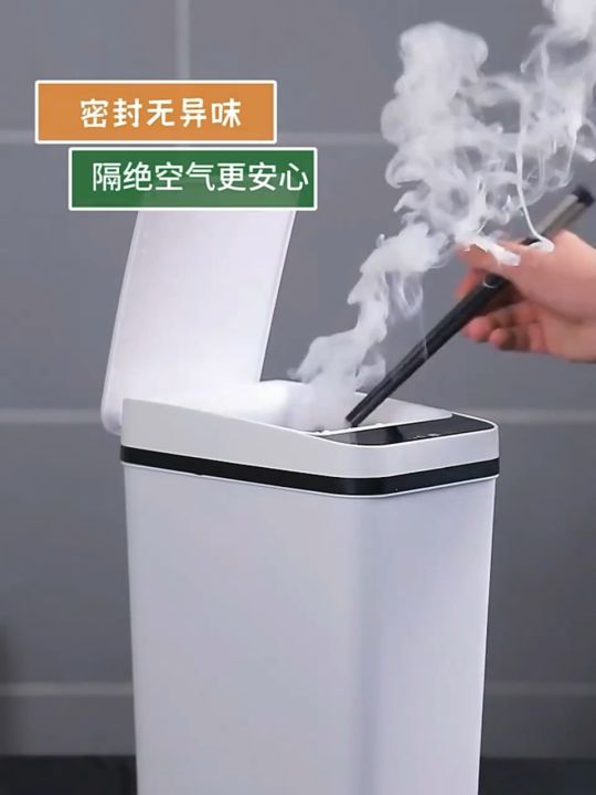 Smart Sensor Trash Can Rechargeable Automatic Trash Can Waterproof garbage can inductive cover