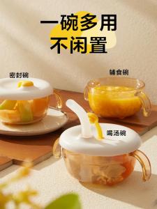 Baby Soup Bowl with Straw Childrens Eating Bowl Infant Rice Pudding Bowl Special PPSU for Baby Drinking Gruel Bowl
