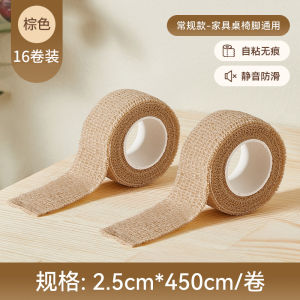 Universal Chair Foot Covers Silent Non-Slip Wear-Resistant Furniture Protectors for Chairs Stools And Sofas Home Organization