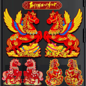 1Pair 2026 Zodiac Horse Door Stickers Chinese New Year Paintings Lucky Cartoon Horse Home Festival Decoration (in stock)