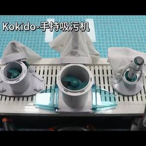 Kokido | Automatic Pool Cleaning Vacuum for Small Pools