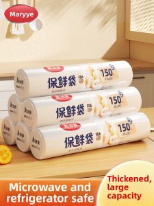Maryya | Heat-Resistant Thickened Food-Grade Sealing Bags