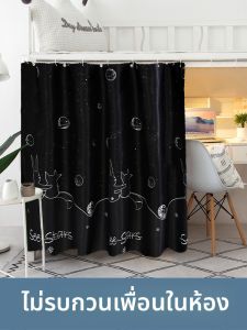 YASHU | Thickened Lightproof Dormitory Bed Curtain