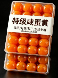 WENXIANGZAN | Saluted Duck Egg Yolk Sauce for Baking and Cooking
