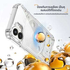 เคส Nothing Phone Two A065 แบบกันกระแทก ซิลิโคนใส ป้องกันแรงกระแทก พร้อม Airbag ด้านหลัง สำหรับ Nothing Phone 2