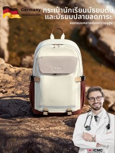 Spine Protective Lightweight Backpack