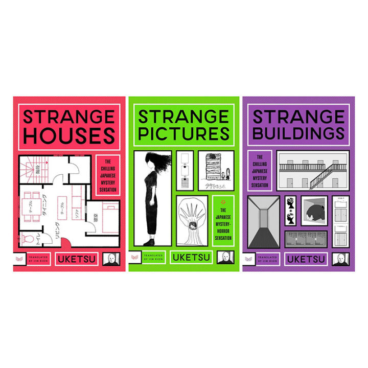 Wrid Num Strange Houses Strange Pictures Strange Buildings by Uketsu (Paperback ...