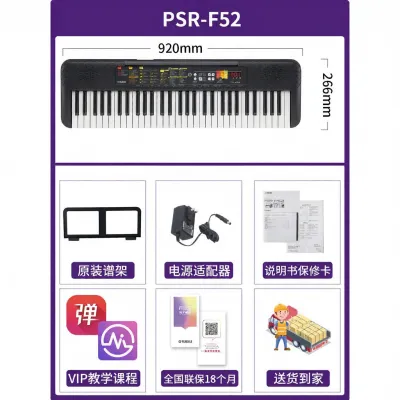 Yamaha | คีย์บอร์ดอิเล็กทรอนิกส์ 61 คีย์ สำหรับผู้เริ่มต้นใช้ที่บ้าน