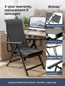 RESTAR | Lunch Break Folding Recliner