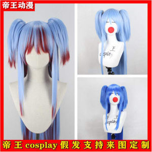 King Cosplay Apocalypse What to Do If Theres Time to save Kodorli Cosplay Wig Customizable Anime Character Accessory