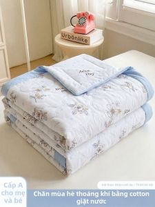 HAOMIAN | Four Seasons Universal Cool Summer Washable Duvet